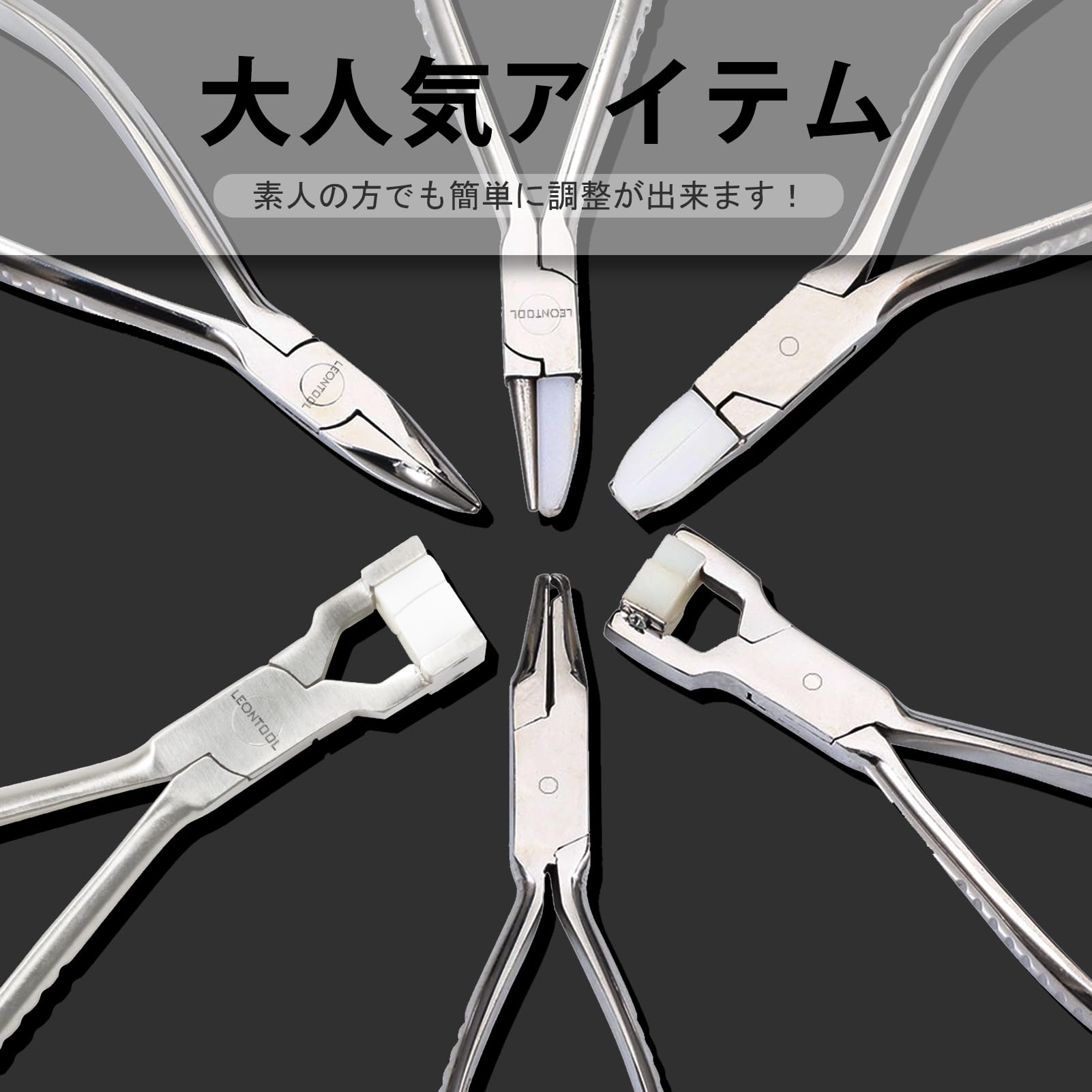 Compact eye care repair tool for shops and professionals