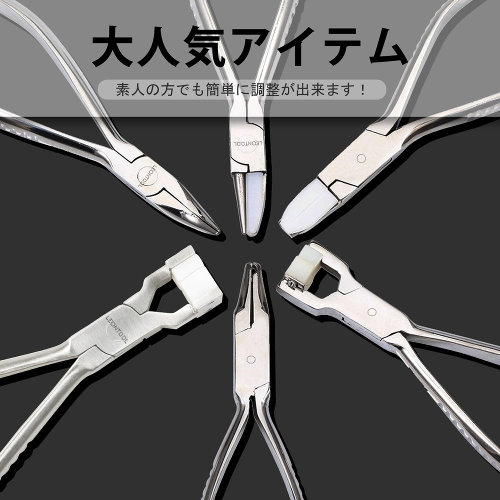 Compact eye care repair tool for shops and professionals