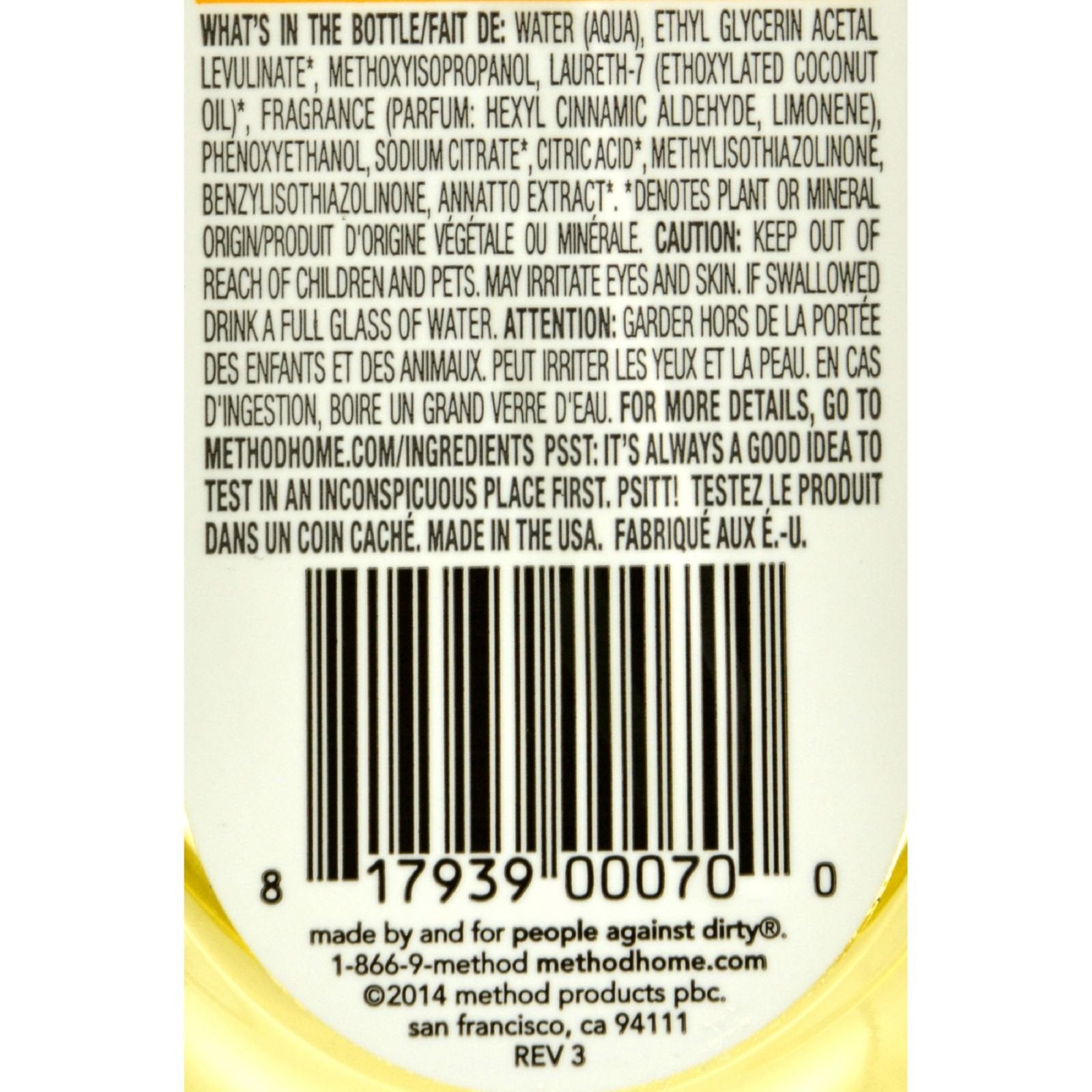 Lily Of The Desert Aloe Vera Gel packaging and label