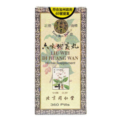 Product image: Liu Wei Di Huang Wan herbal supplement bottle with 360 pills