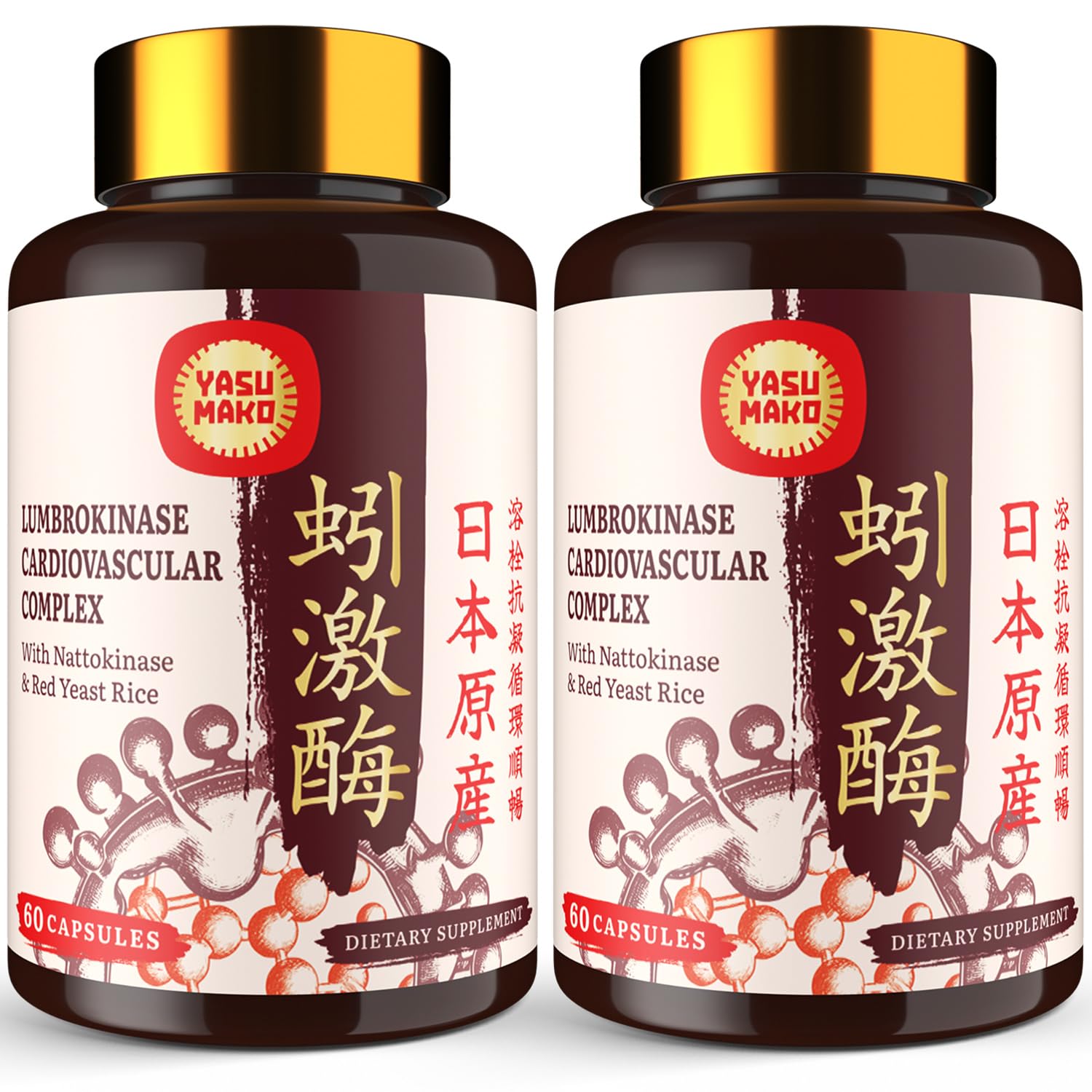 Lumbrokinase 100mg, Nattokinase 100mg, and Red Yeast Rice 300mg ingredients