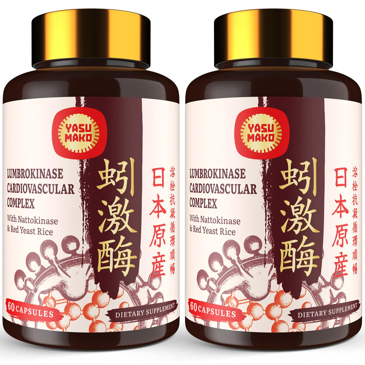 Lumbrokinase 100mg, Nattokinase 100mg, and Red Yeast Rice 300mg ingredients