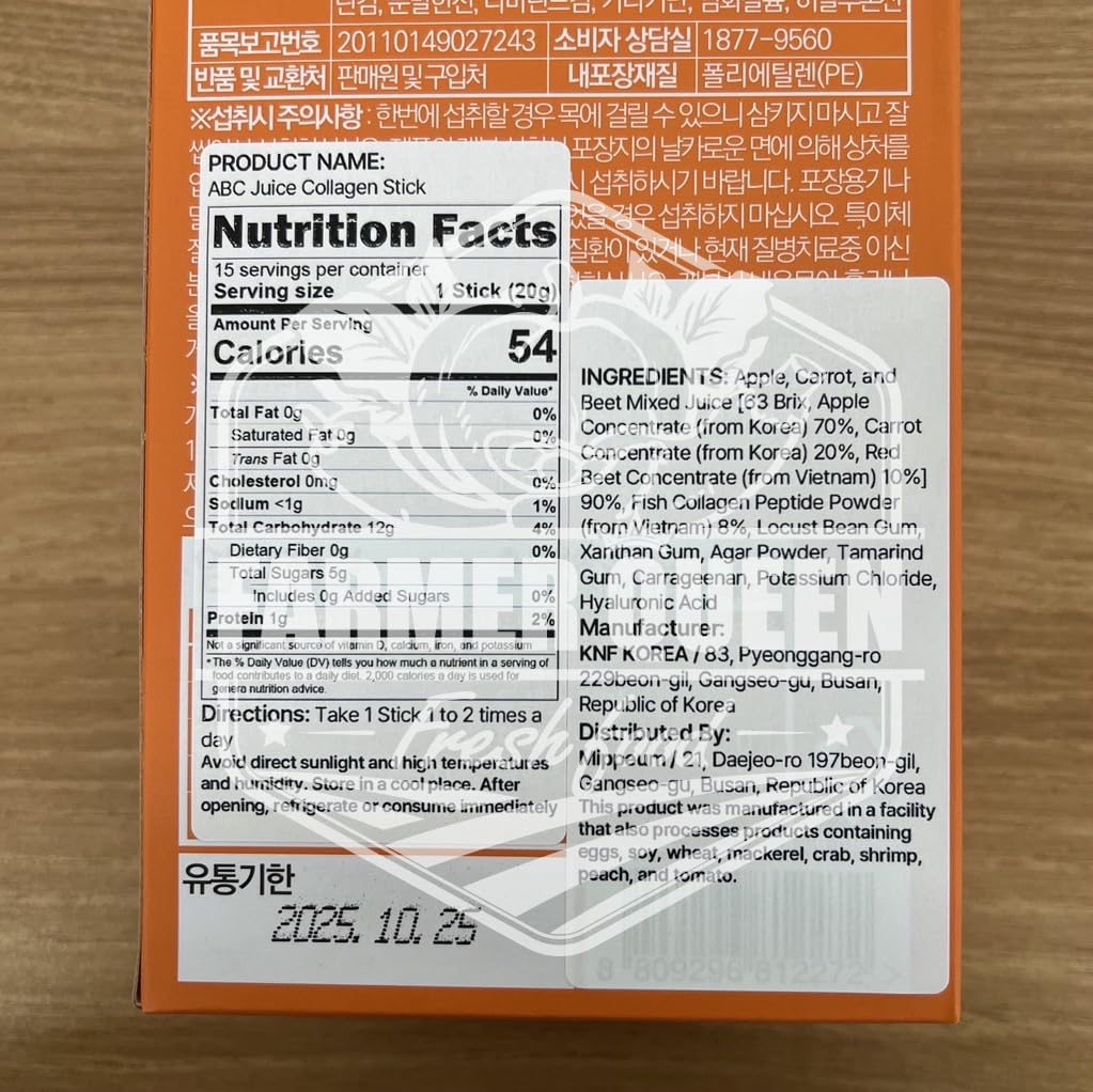 Close-up of a single jelly stick showing 1,600mg low molecular fish collagen