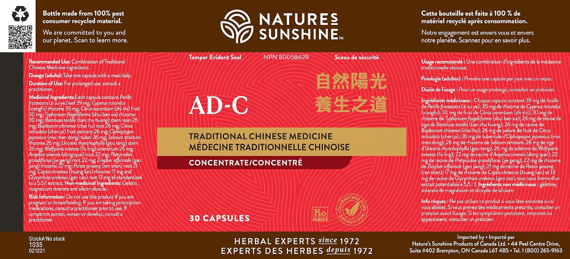 Close-up of Mood Elevator TCM Concentrate packaging label
