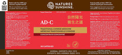 Close-up of Mood Elevator TCM Concentrate packaging label