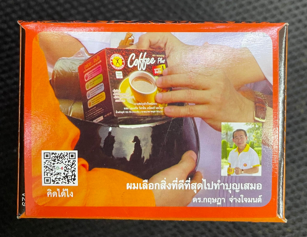 Nature Gift Coffee Plus ginseng extract label