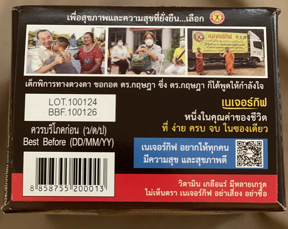 Prepared cup of Nature Gift Coffee Plus