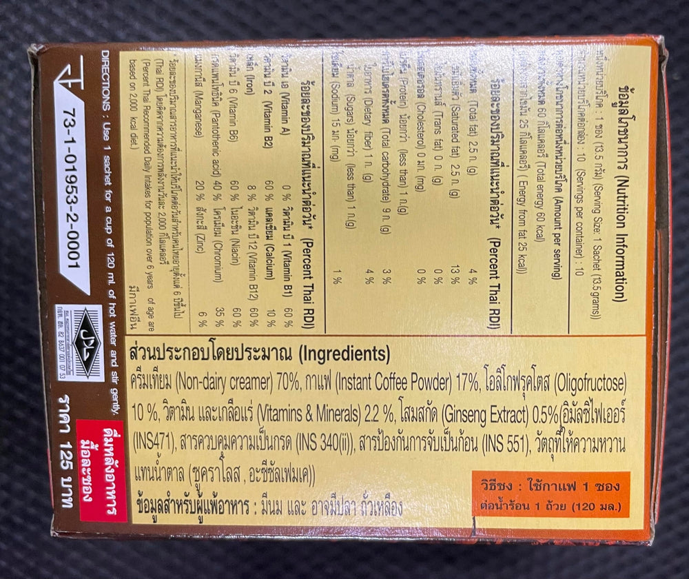 Nutrition highlights: fiber, vitamins and minerals