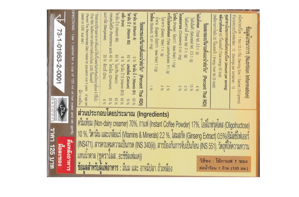 Healthy lifestyle coffee with fiber and ginseng