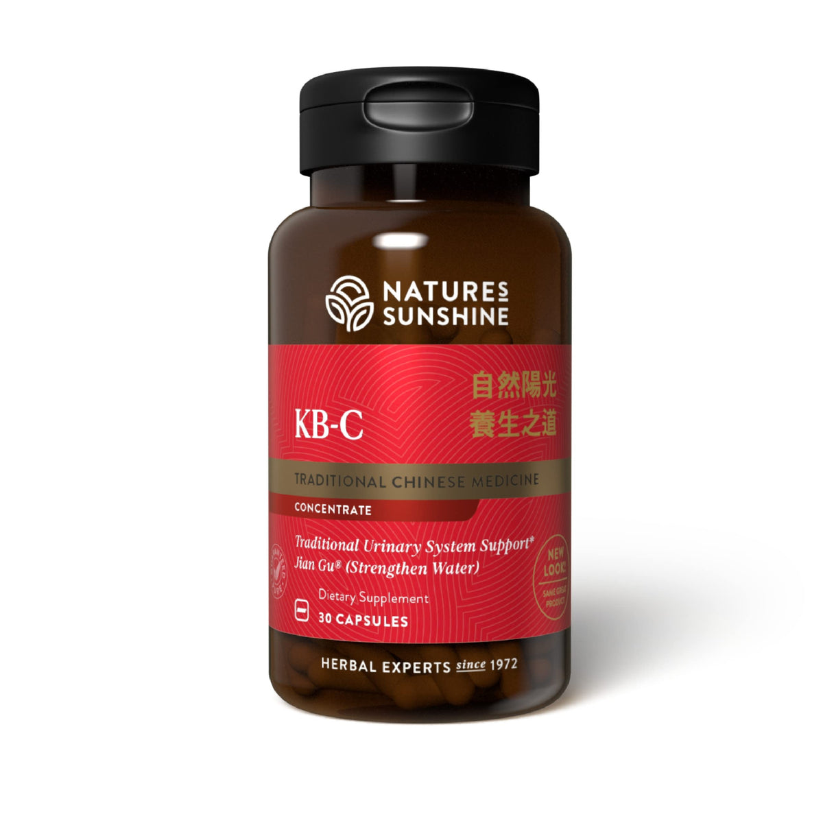KB-C bottle with Nature's Sunshine label