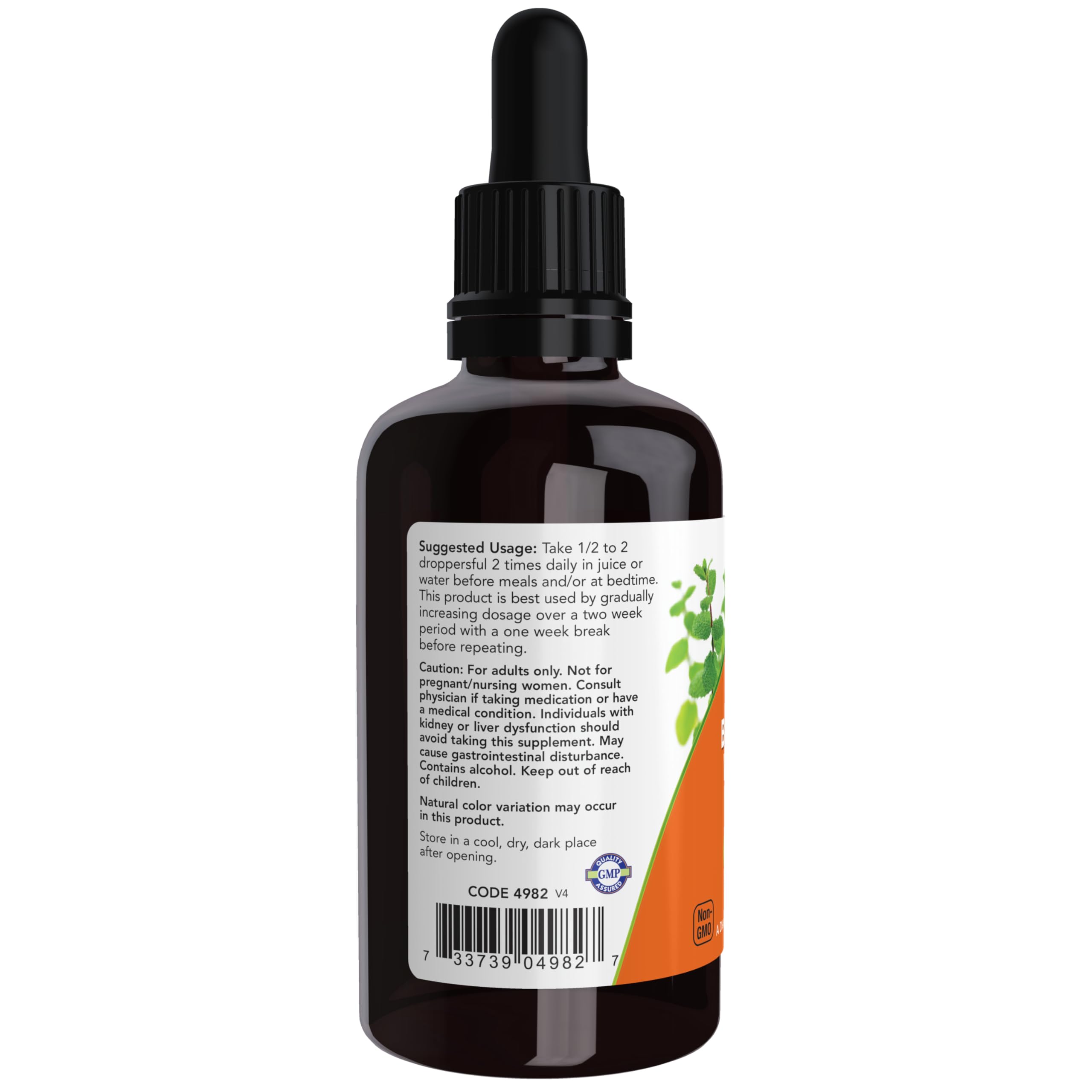 Unripe green black walnut hulls used in NOW supplement