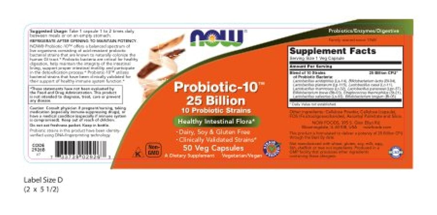 Side view of NOW Probiotic-10 25 Billion two-pack bottles