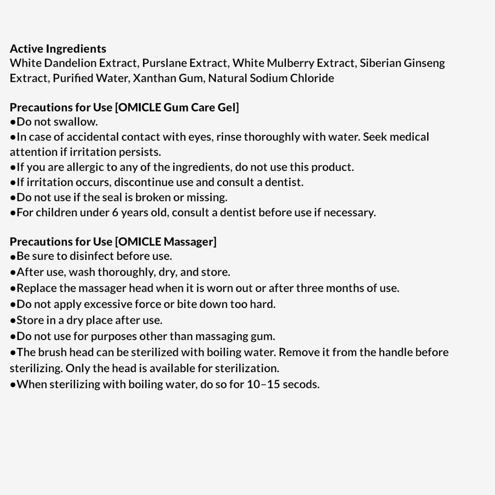 Product packaging and 2-step kit for OMICLE Daily Gum Care