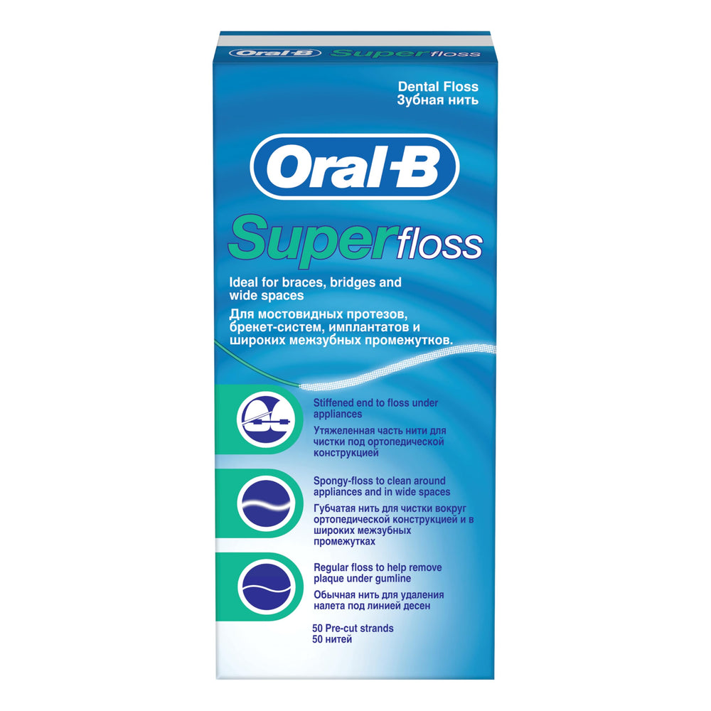 Oral B Floss Super Pre-Cut Strands 50m - front view