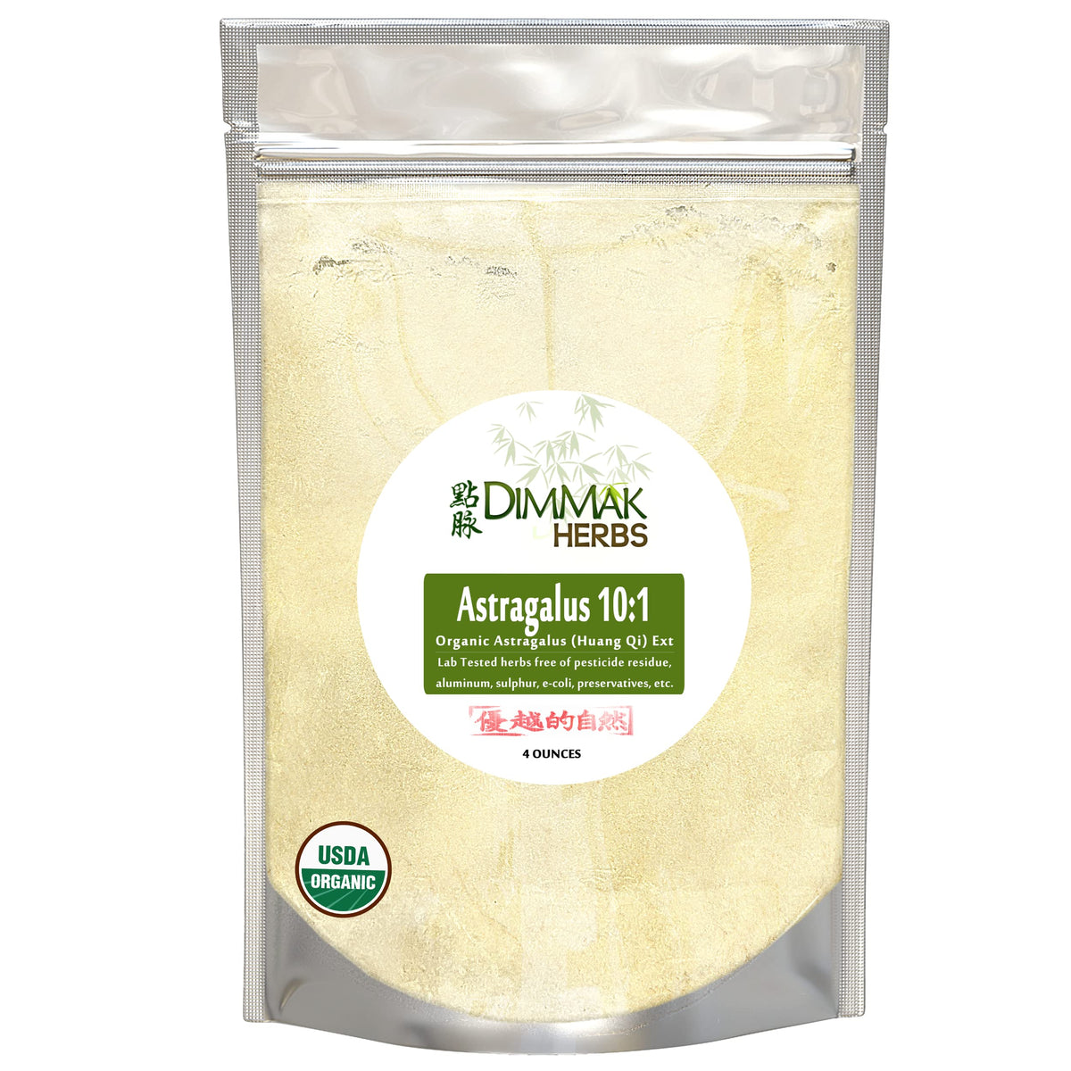 Organic Astragalus 10:1 extract powder loose form