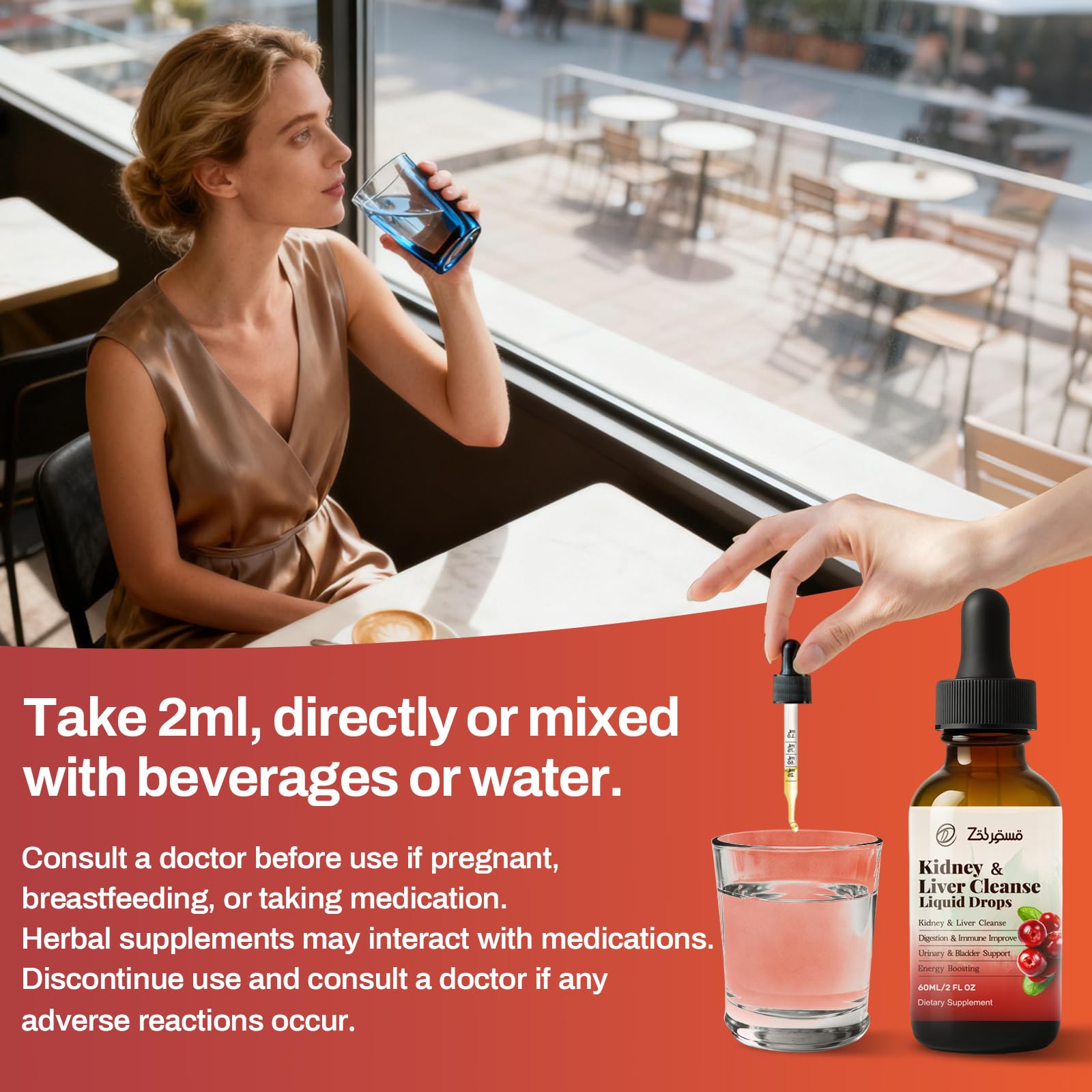 Pavintrix Kidney Cleanse Drops cranberry flavor image suggesting pleasant detox taste.