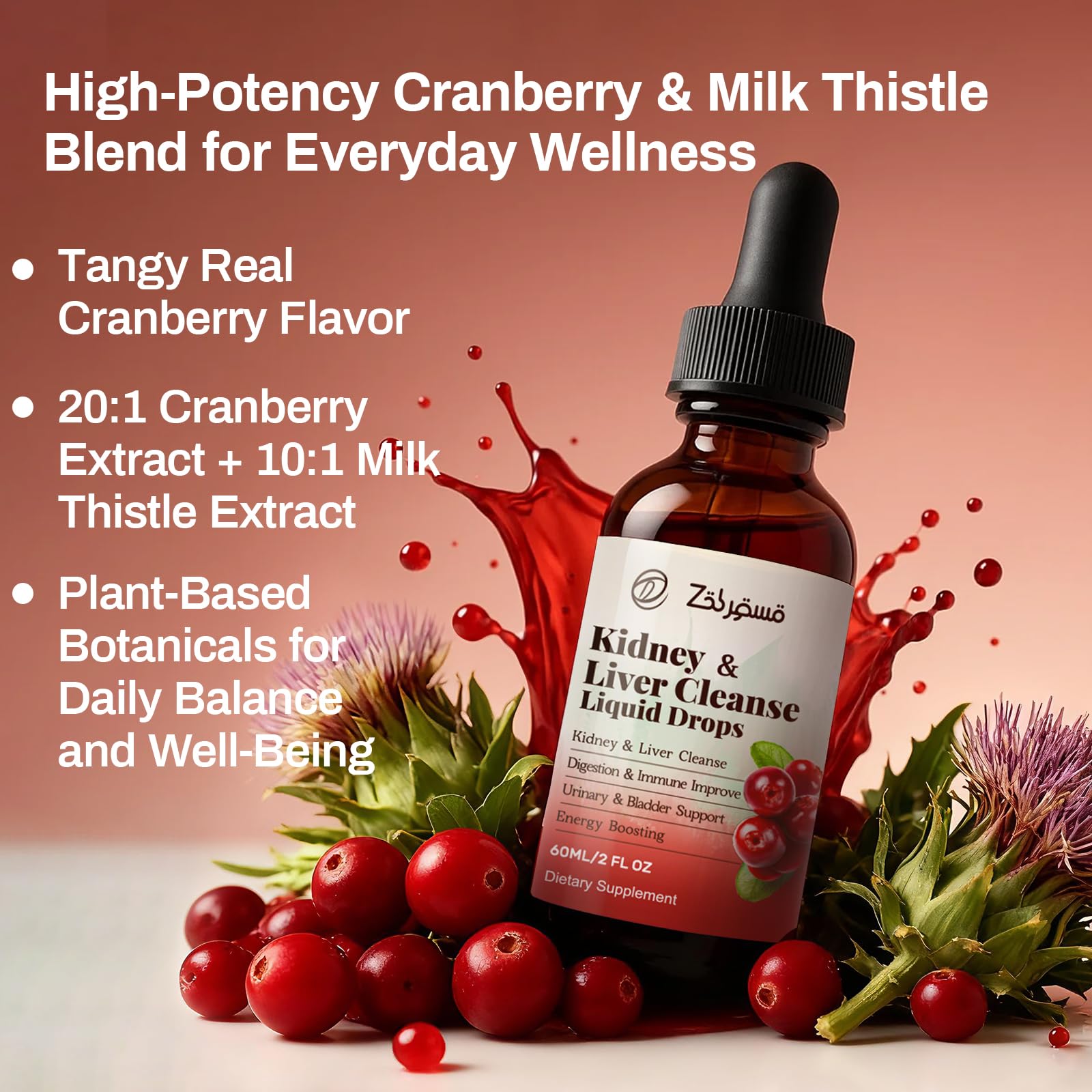 Pavintrix Kidney Cleanse Drops packaging shown on a shelf.