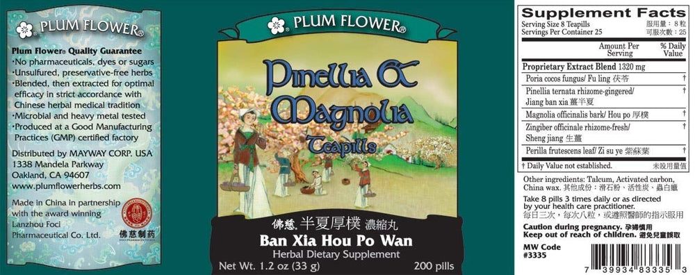 Product bottle label displaying Ban Xia Hou Po Wan