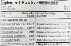Packaging image showing Bi Yan Pian Tb packaging