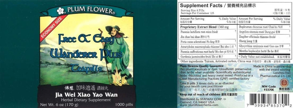 Front packaging of Plum Flower Wanderer Plus Economy Size 1000 ct