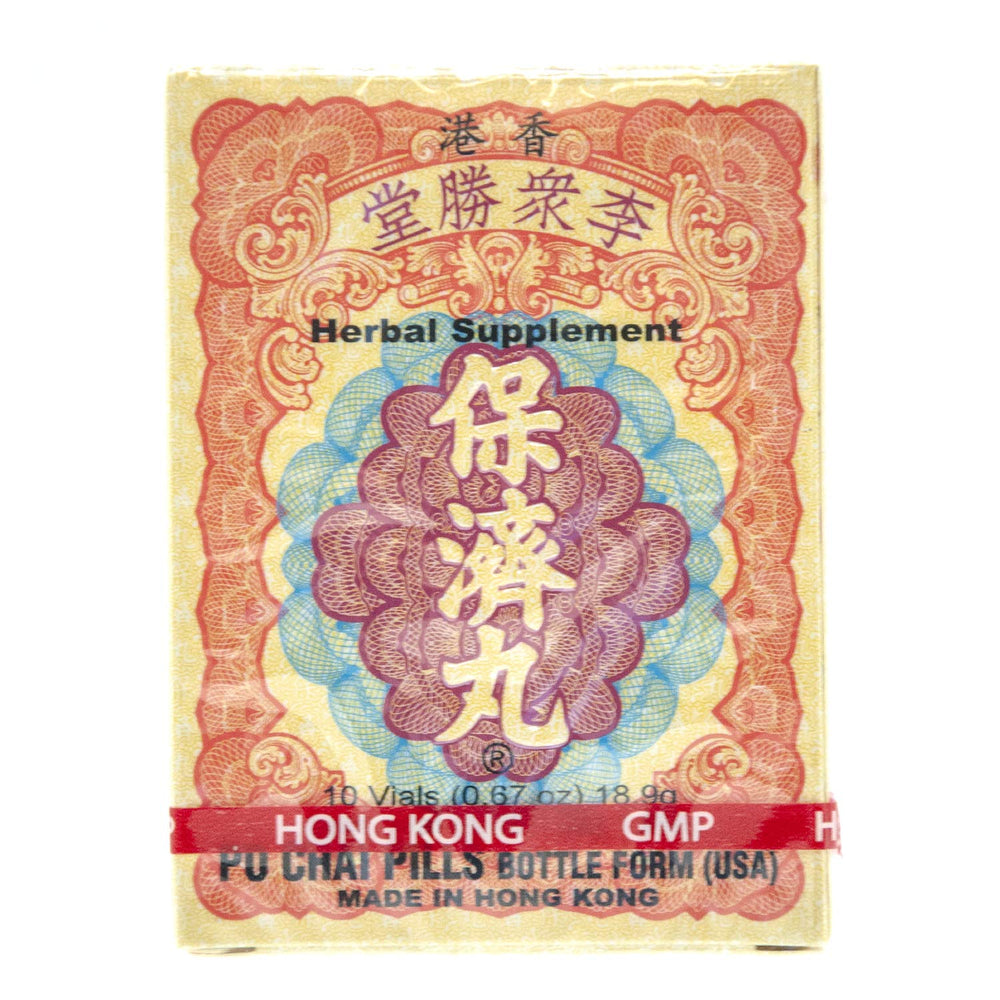Po Chai Pills bottle label and seal detail