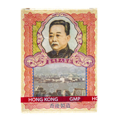 Po Chai Pills bottle label on white background