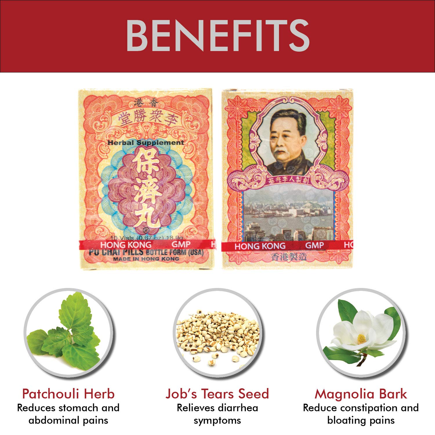 Po Chai Pills box packaging