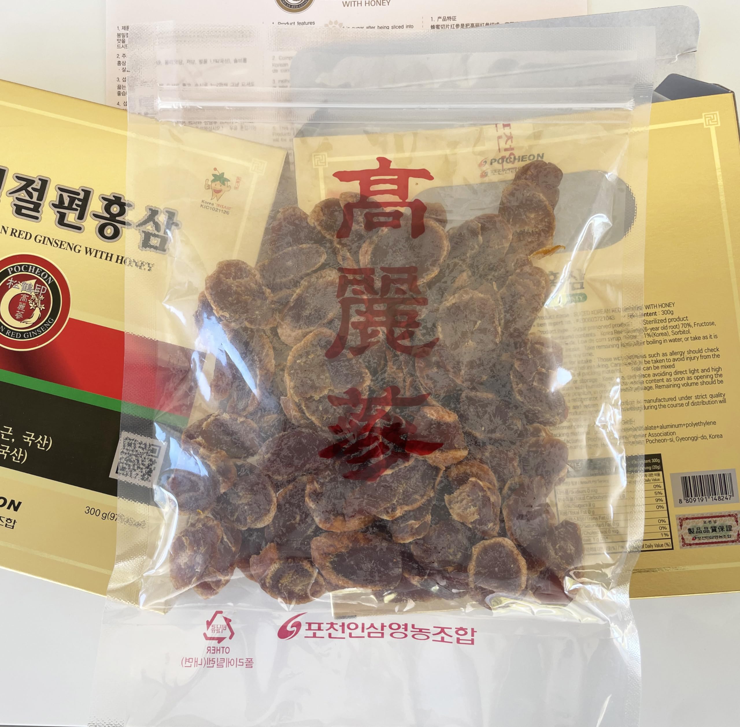 Process image showing boiling ginseng with honey for 24-48 hours