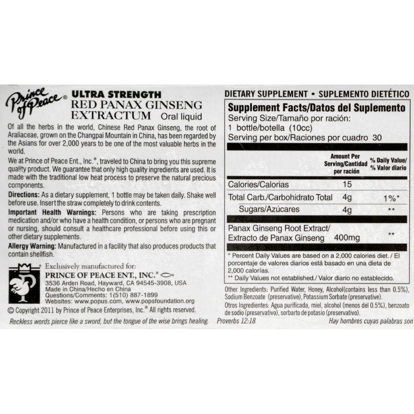 Side/back view of Prince of Peace Red Panax Ginseng Extractum Ultra Strength 30-vial box