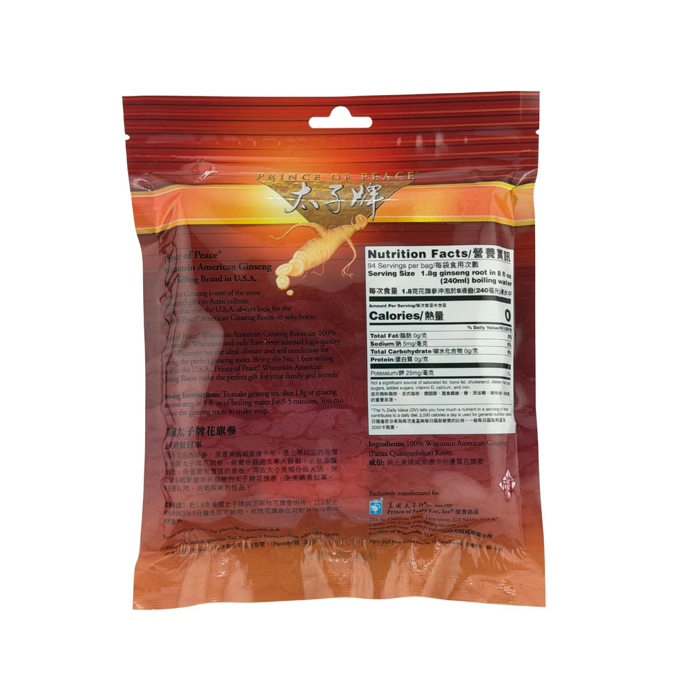 Whole American ginseng roots with natural preserved form
