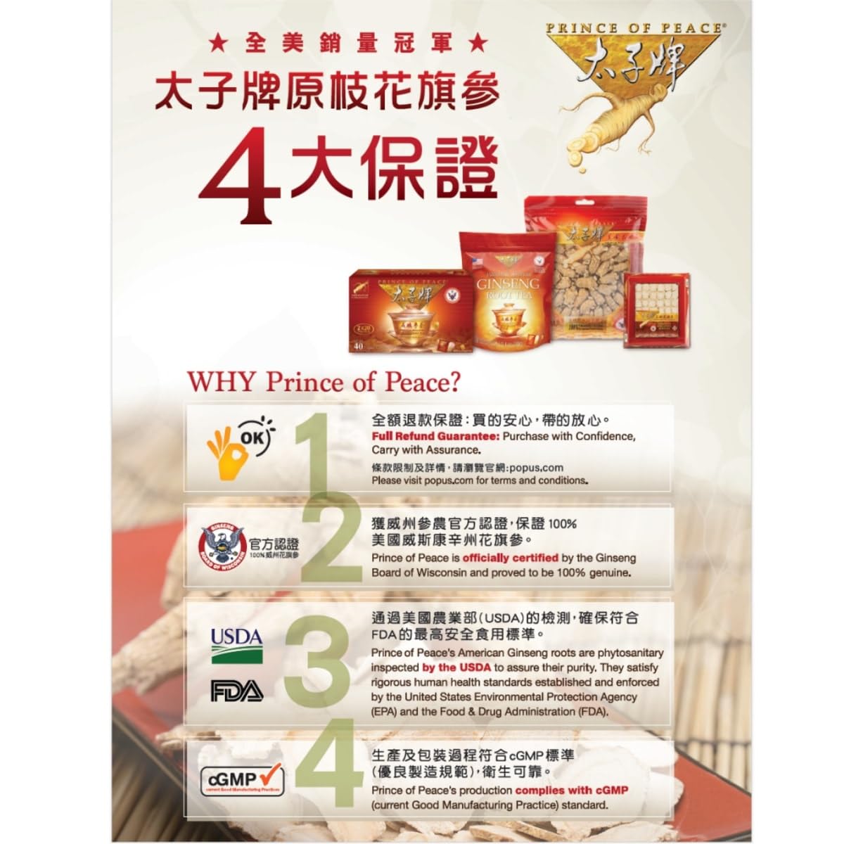 Selection of top-grade ginseng roots in a 6oz pack