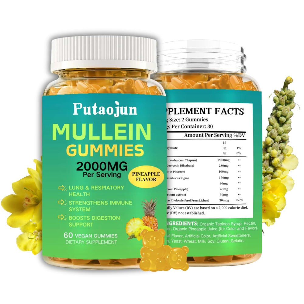 Putaojun Mullein Gummies packaging and bottle