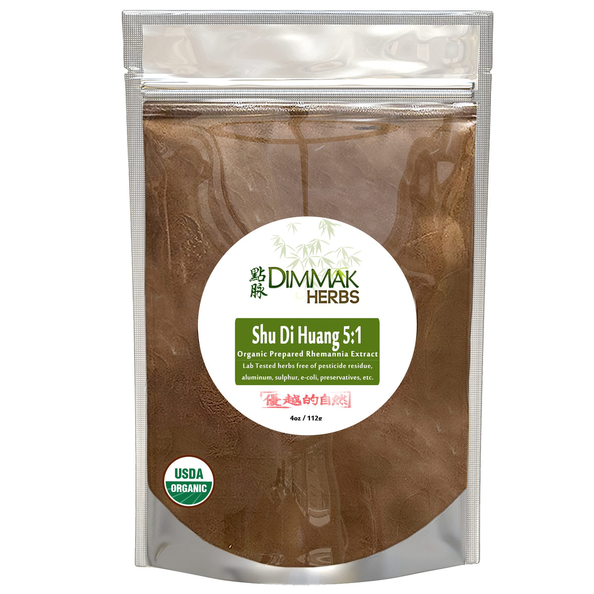 Rehmannia extract powder 5:1 4oz bottle label