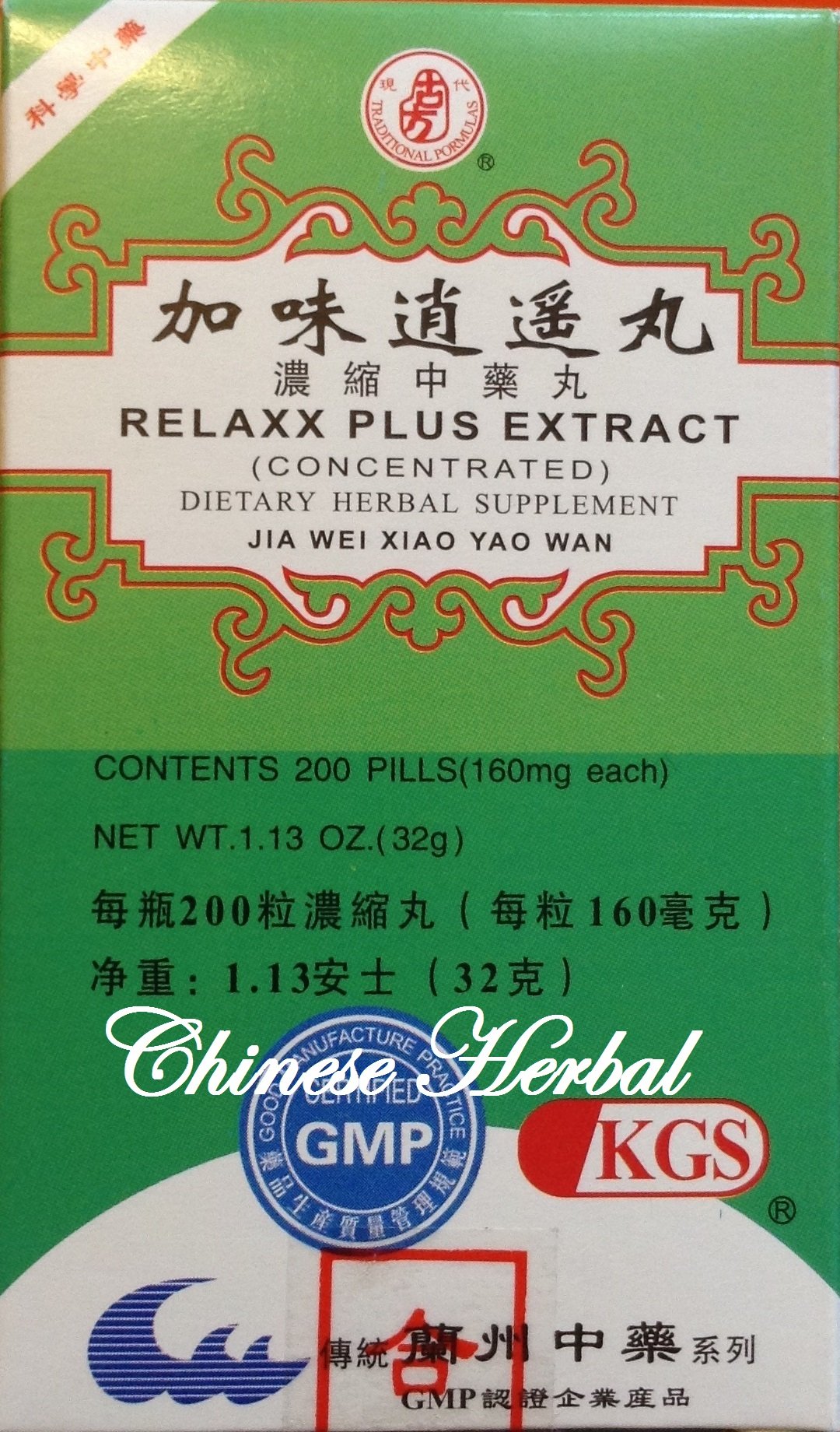 Relaxx Plus Extract (Jia Wei Xiao Yao Wan) bottle with traditional herbs