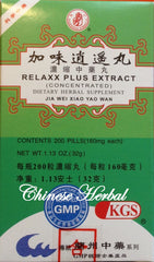 Relaxx Plus Extract (Jia Wei Xiao Yao Wan) bottle with traditional herbs
