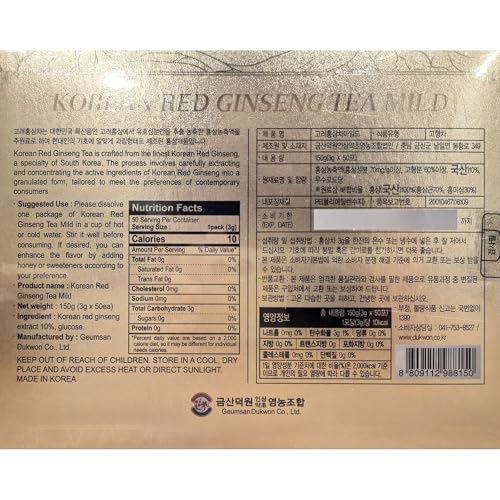 Red ginseng and ginger flavor profile for SAMSIDAE Instant Tea