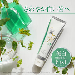 Ingredients and packaging of Sang APA-Gard Premio Toothpaste Extra Mint