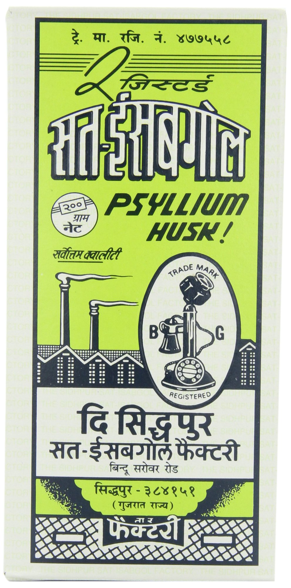 Vegan, dairy-free, gluten-free psyllium husk product label