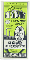 Vegan, dairy-free, gluten-free psyllium husk product label