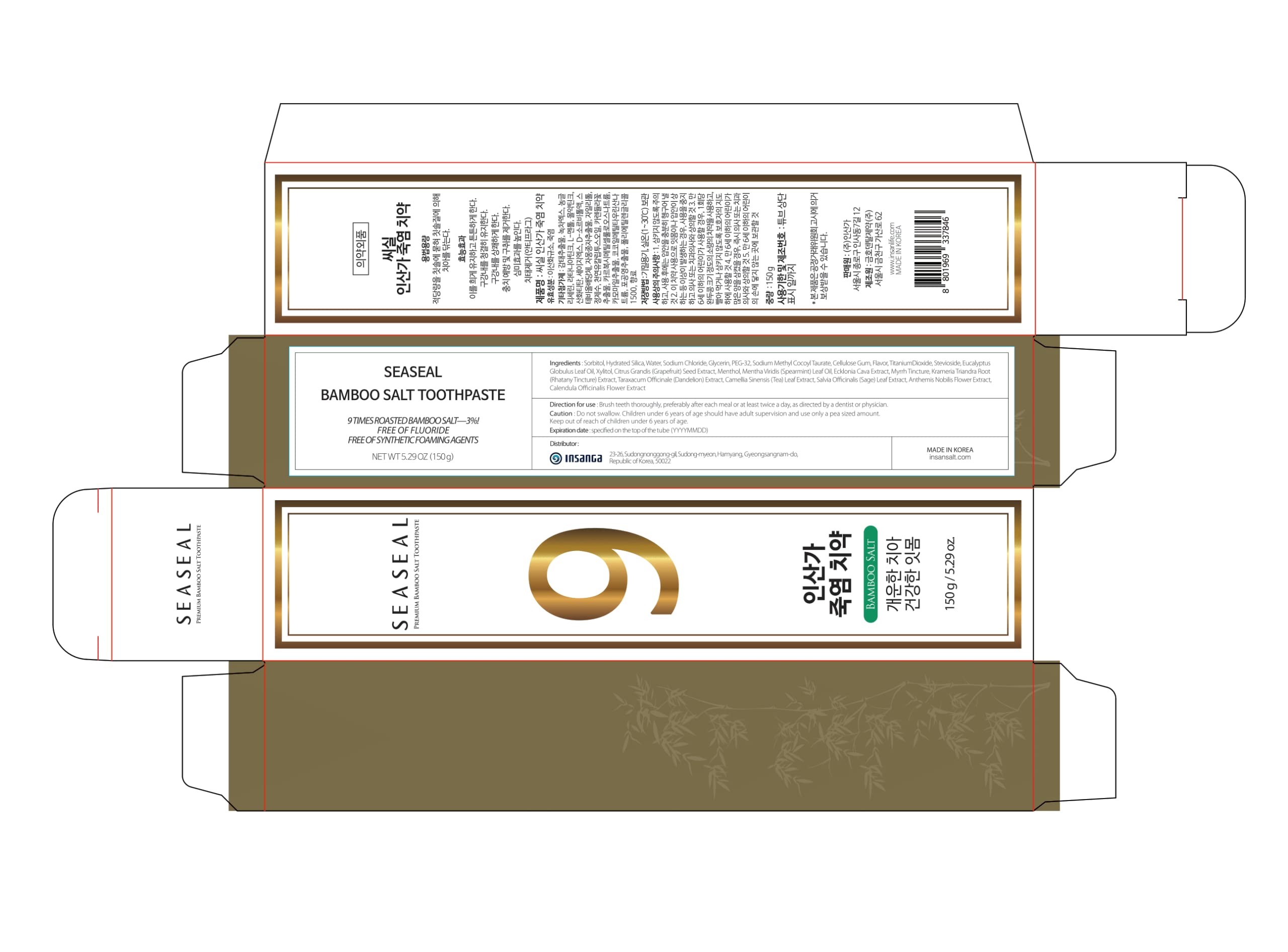 Packaging indicating 'Free of Synthetic Foaming Agents'
