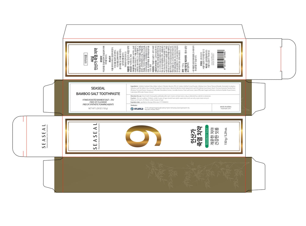Packaging indicating 'Free of Synthetic Foaming Agents'