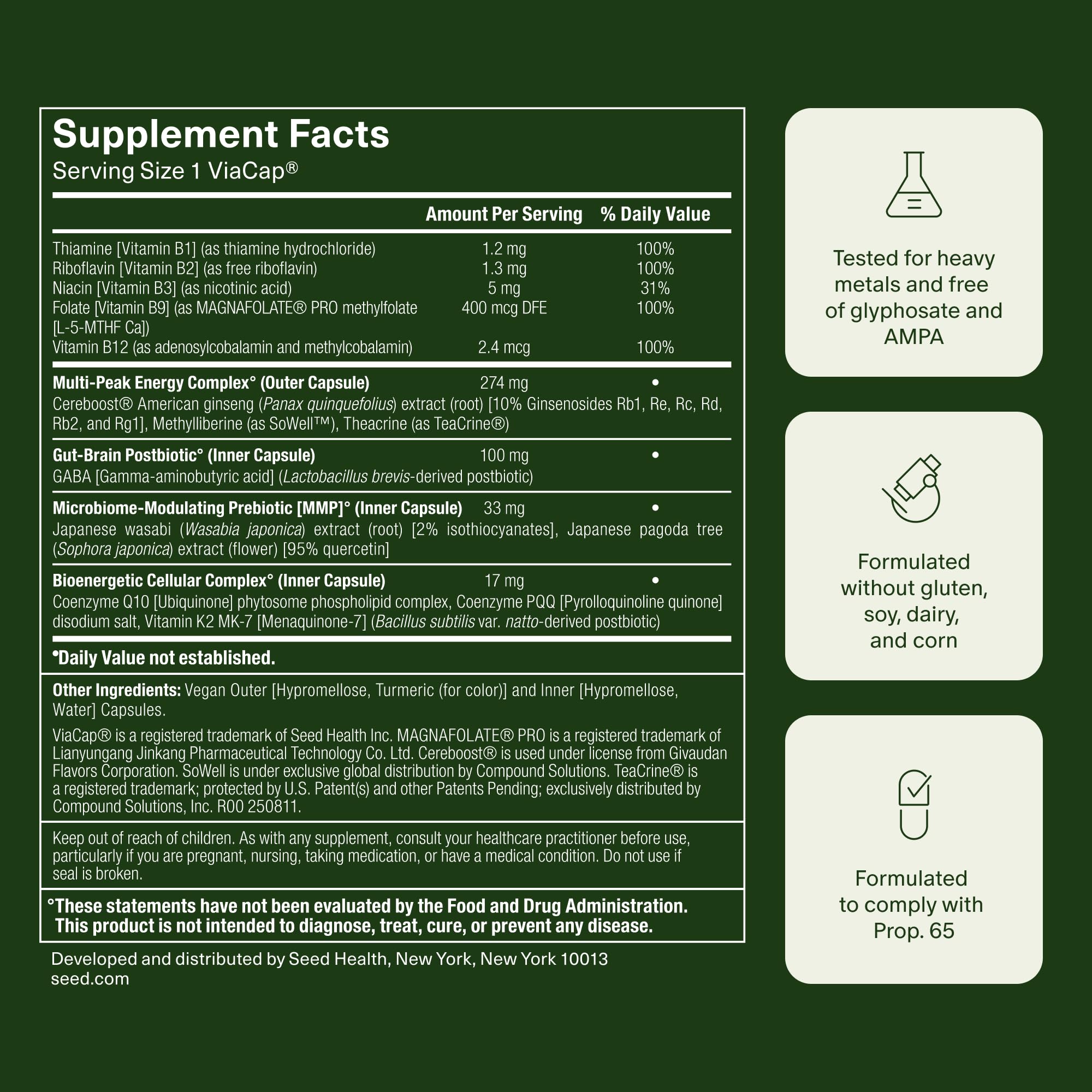 Caffeine-free energy supplement AM-02 packaging