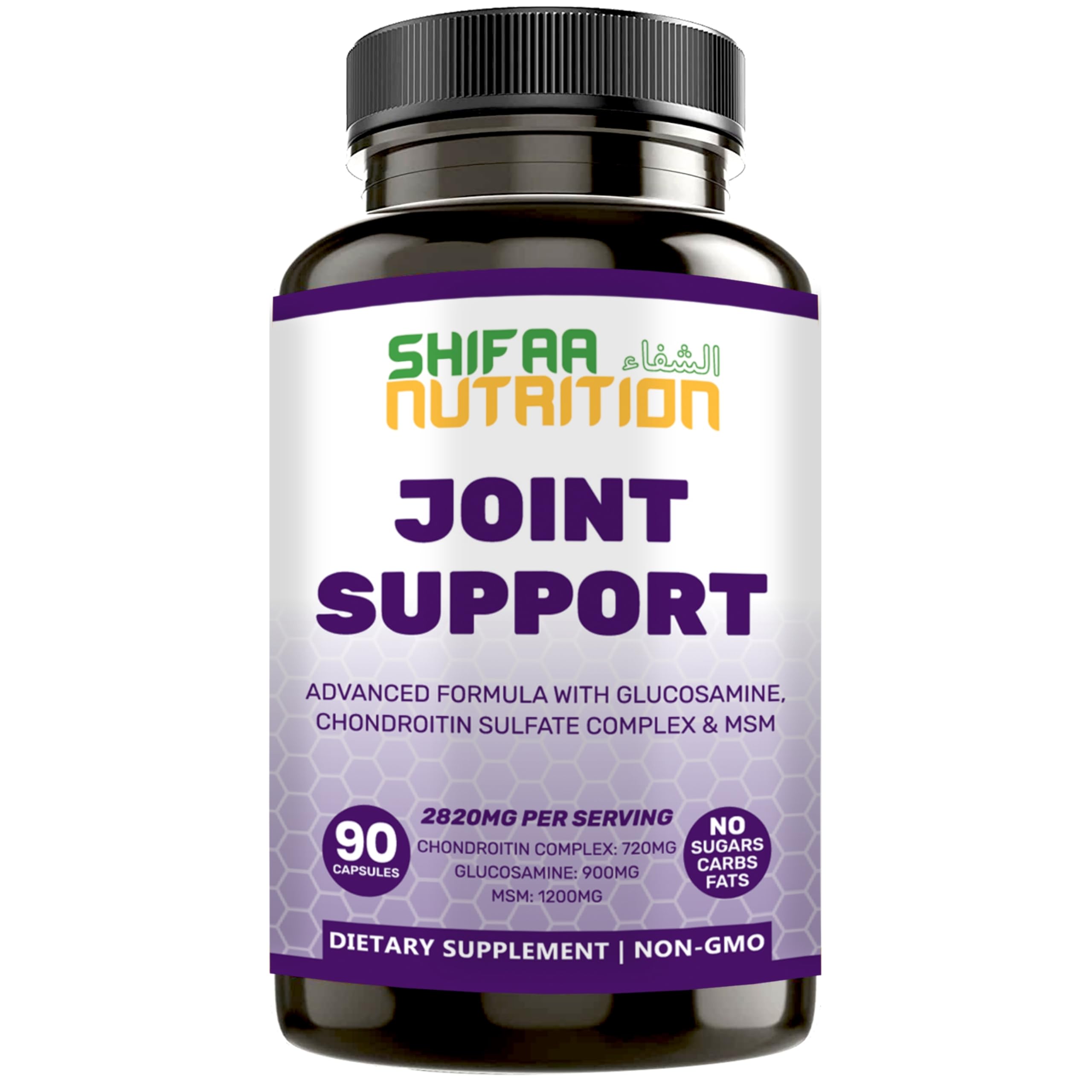 SHIFAA NUTRITION Halal Joint Support bottle label
