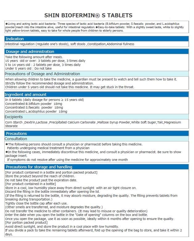 Close-up of Shin-BioferuminnS 350 tablets bottle label