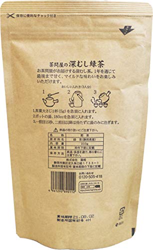Shizuoka-origin Japanese green tea leaves