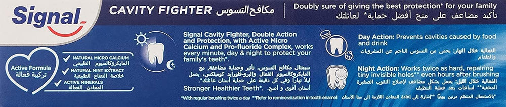 Two-pack Signal toothpaste product image