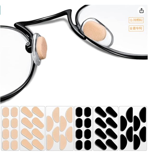 Oval-shaped black soft foam eyeglass nose pad