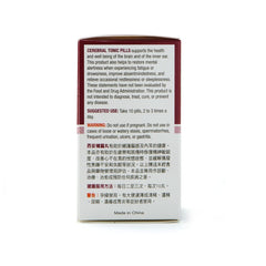 Close-up of Cerebral Tonic capsules