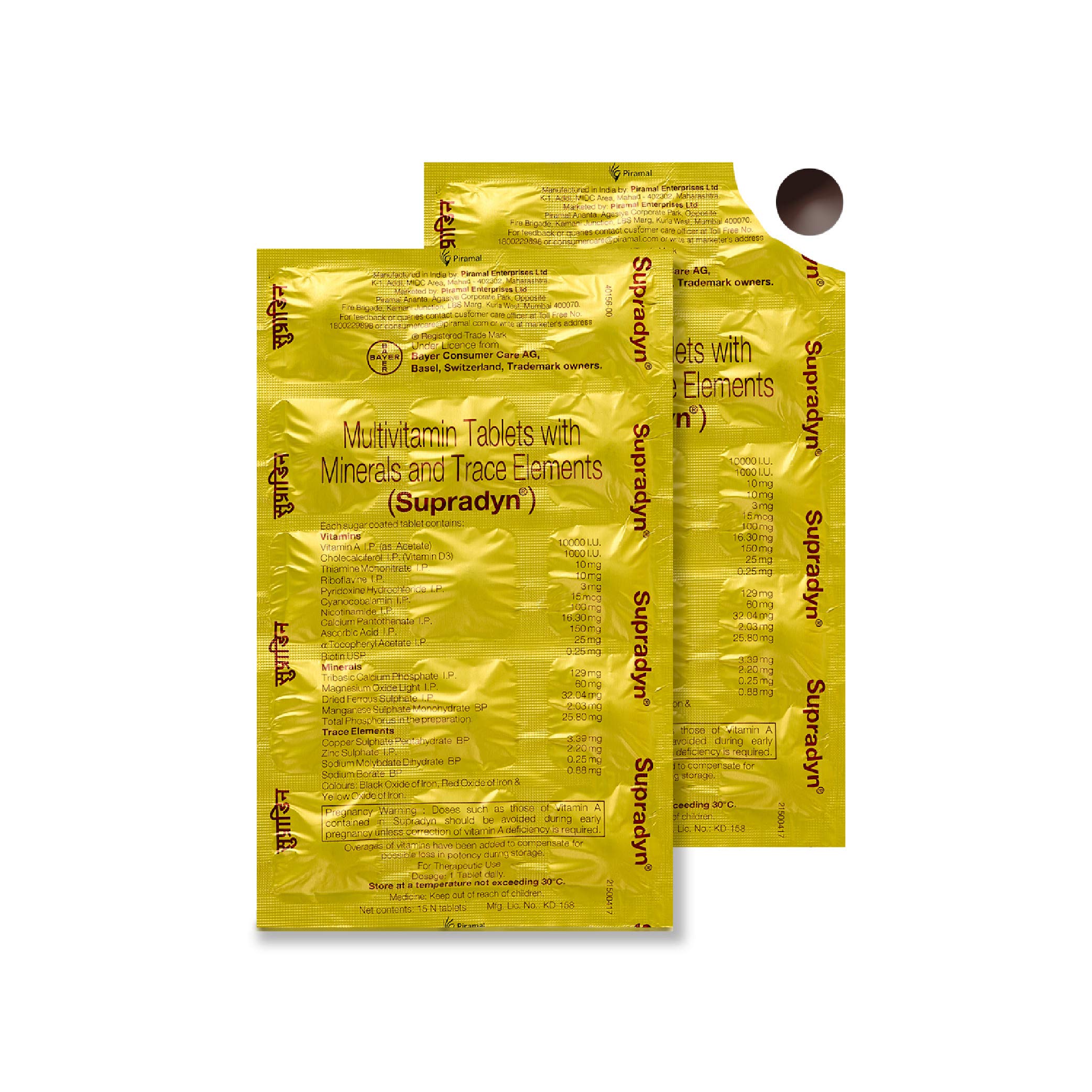 Supradyn 225 tablets brown box