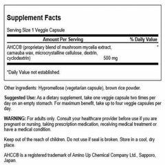 Swanson AHCC Maximum Strength 60 capsules (500 mg) – 3 pack – side view